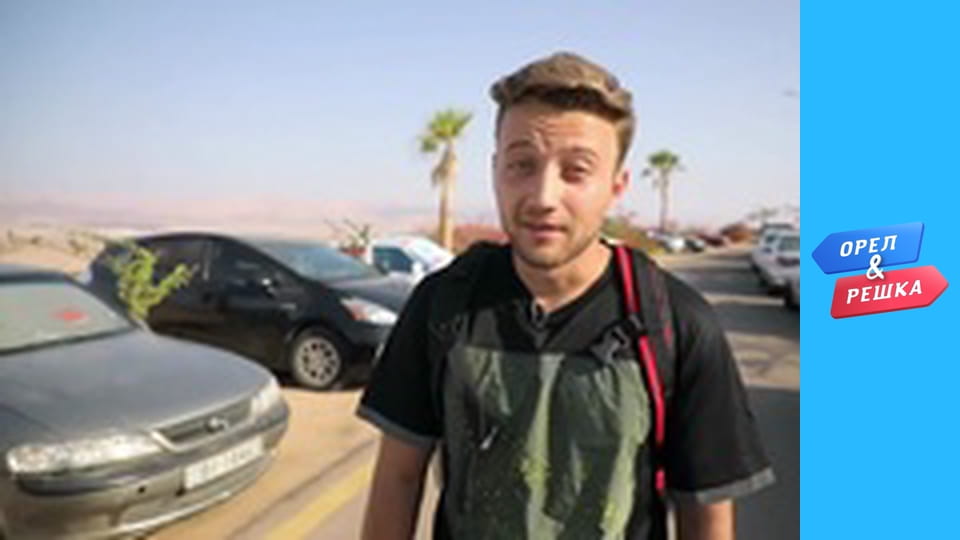 Дива світу - Петра, Акаба