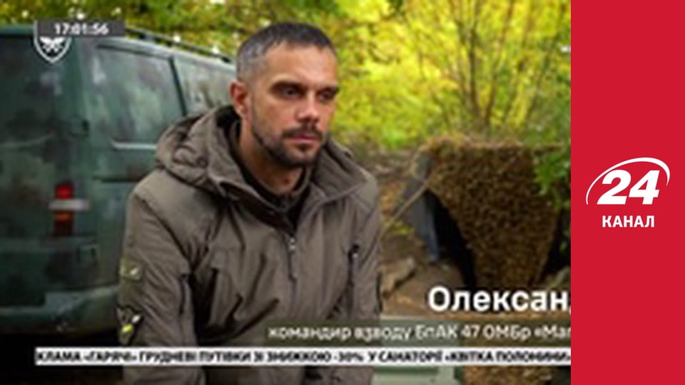 Реалії. Все про війну