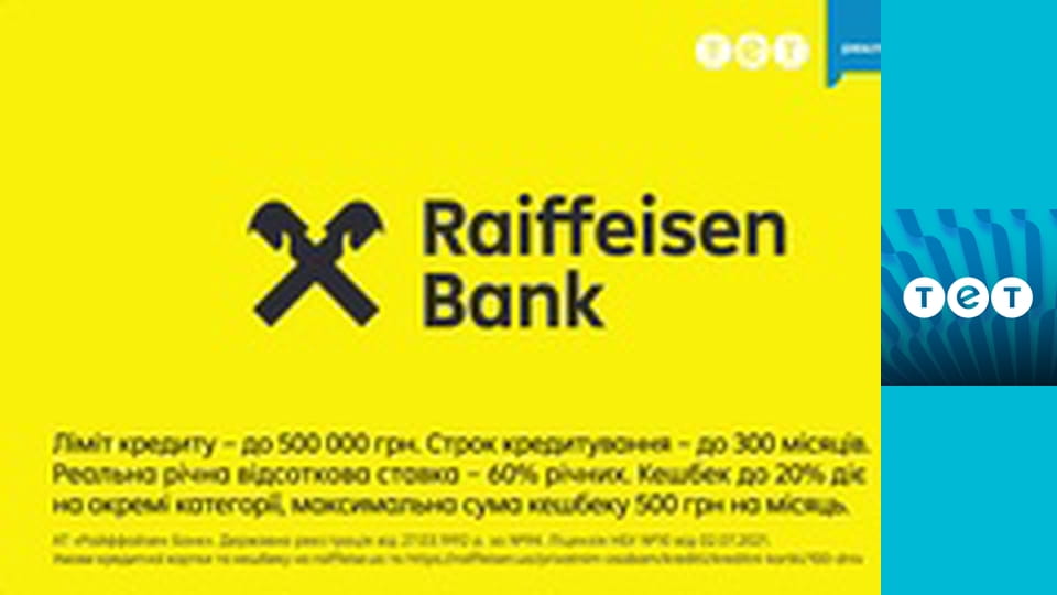 Панянка-селянка