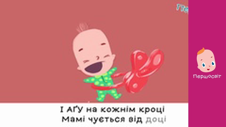 Марійчін Першосвіт - серія 38