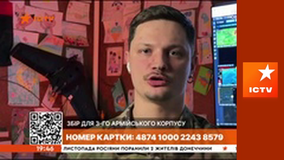 Інформаційний марафон