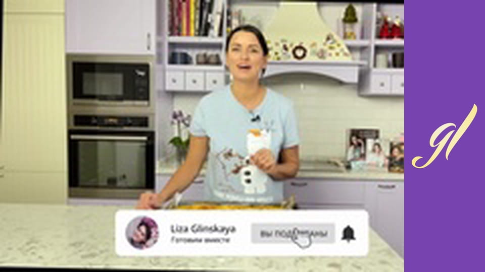 Рецепти перших та других страв на кожен день. Випуск 4