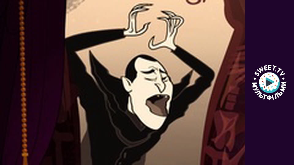 Монстри на канікулах. cезон 2 - серія 2