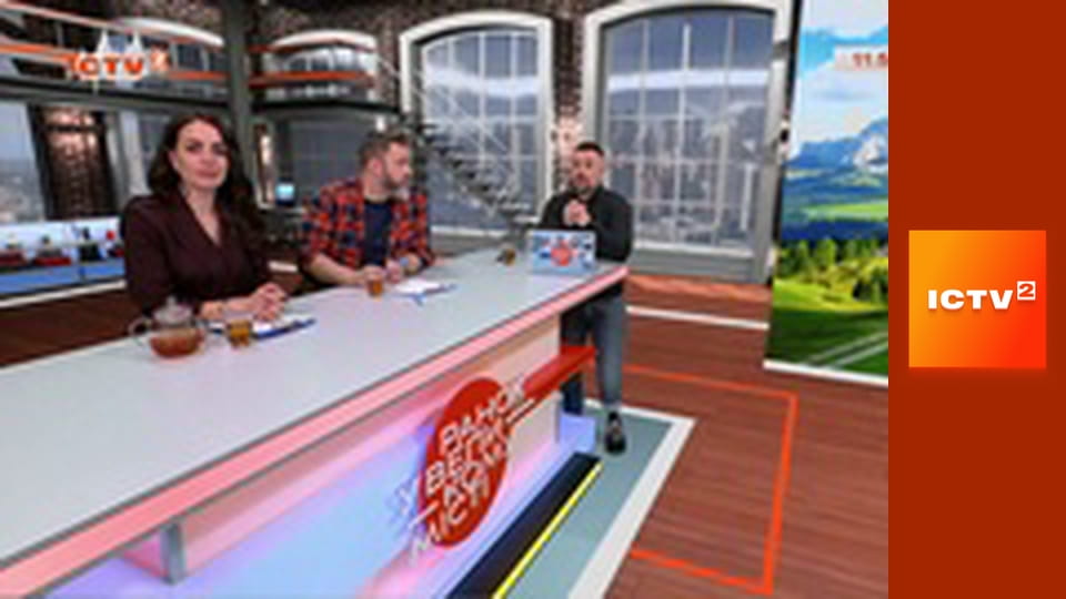 "Ранок у великому місті".