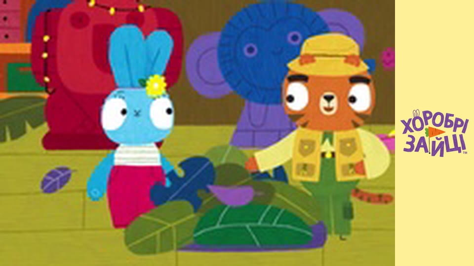 Храбрые Зайцы. сезон 2 - серия 28