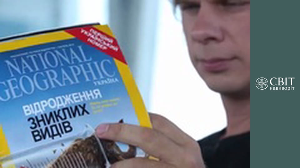 Сезон 5, Випуск 22, Індонезія