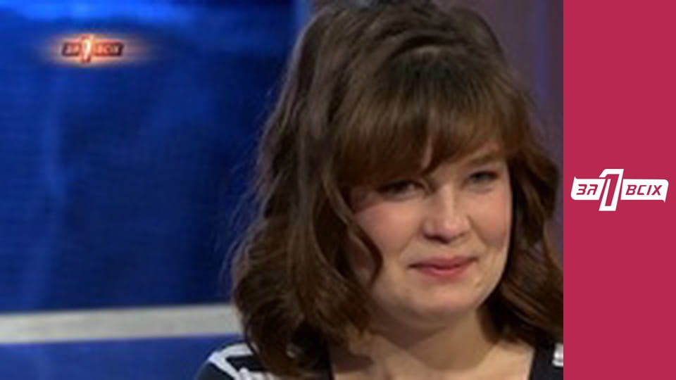 Бездомная Настя. Часть 1