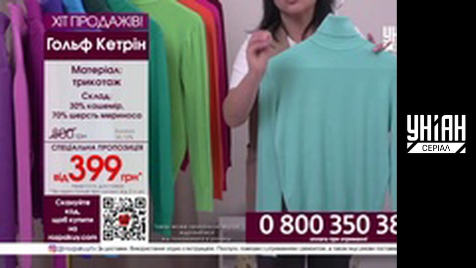 Телемагазини