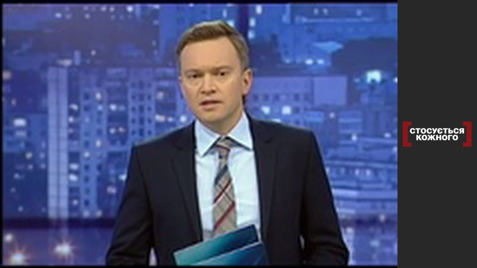 Видео наказания.