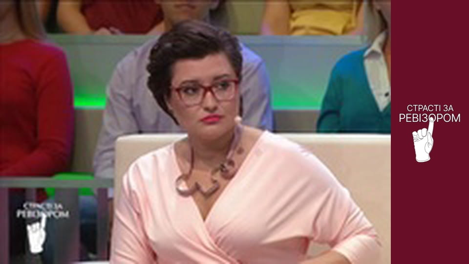 Страсти по Ревизору, Сезон 4, Выпуск 7