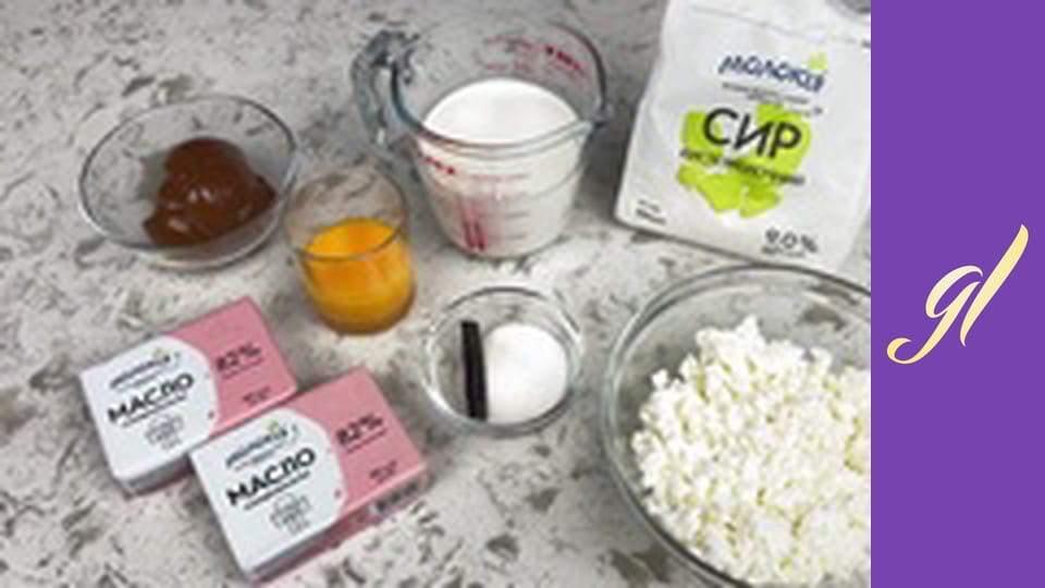 СИРНА ПАСКА З КАРАМЕЛЛЮ Смачна паска без випікання