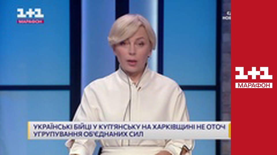 "Единые новости". Телемарафон.