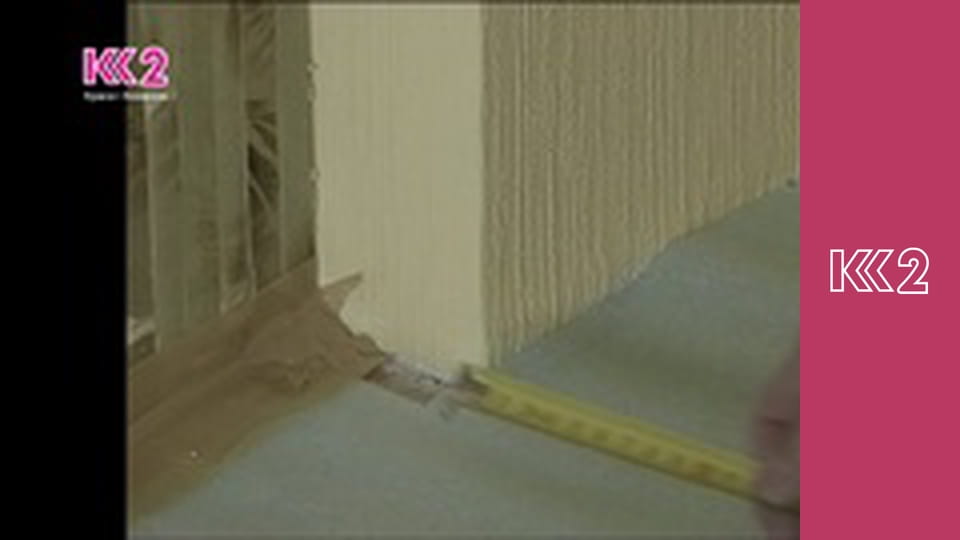 Спеція E26 - Гречана каша