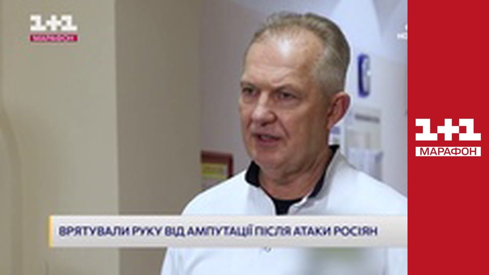 "Єдині новини". Телемарафон.