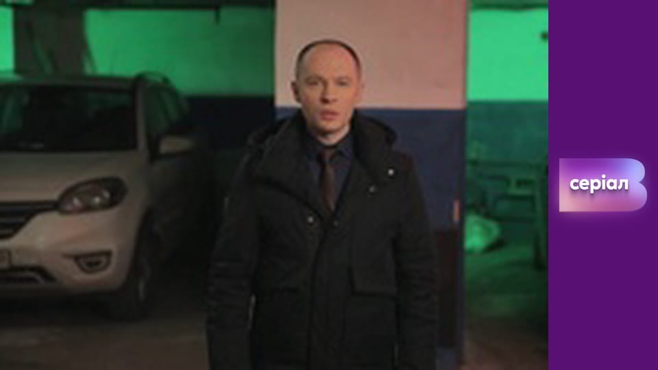 "Історія одного злочину", 3 сезон, 12 еп. "Смертельна мелодія".