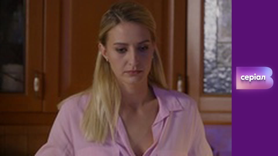 Т/с "Почти женаты", 11 с.