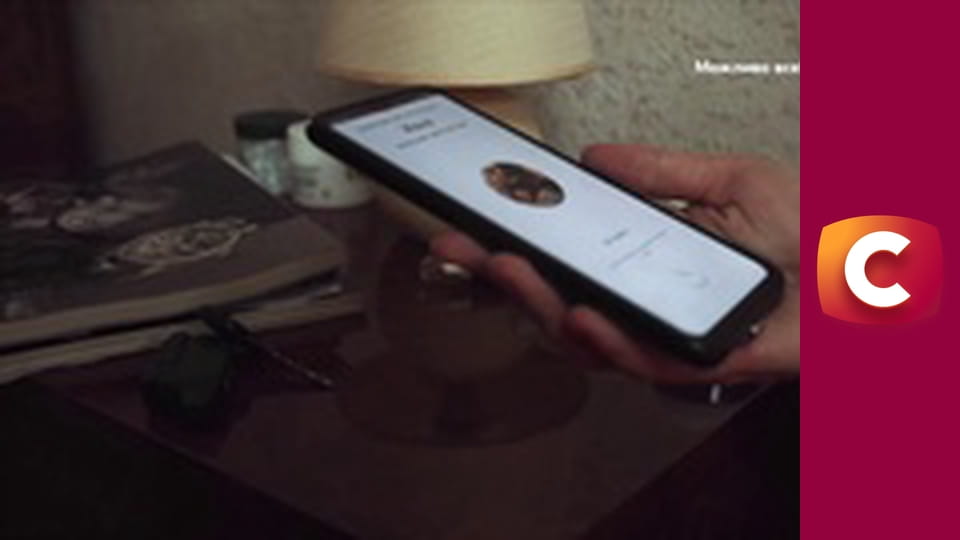 "Сліпа". Третій зайвий.