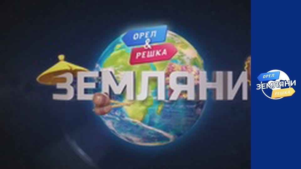 Сезон 1, Випуск 9