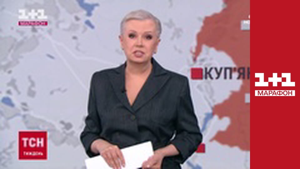 "ТСН. Тиждень" з Аллою Мазур.