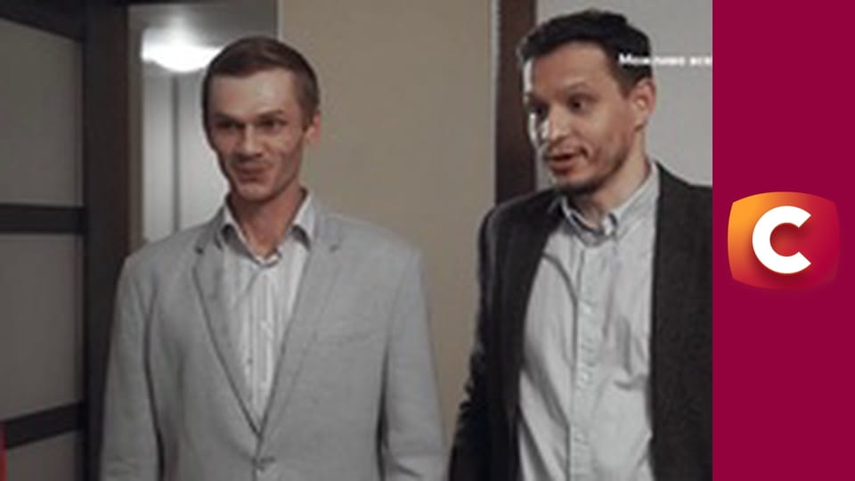 "Сліпа". Дитячий бумеранг.