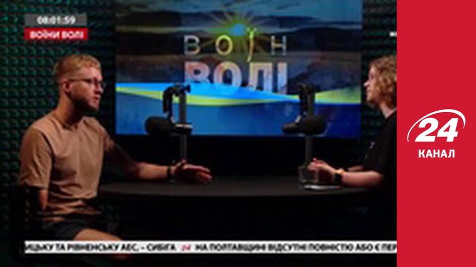 Реалії. Все про війну