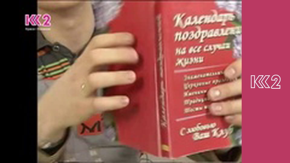 Спеція E27 - Мед