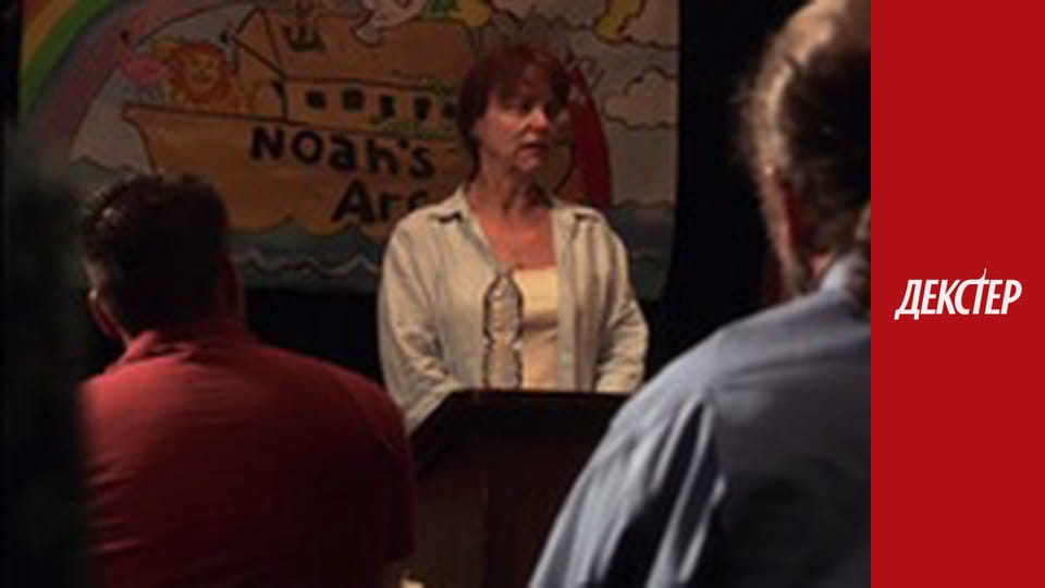 Декстер Сезон 2 Епізод 3