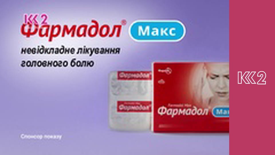 Стосується кожного S8E153 - Всупереч рішенню суду