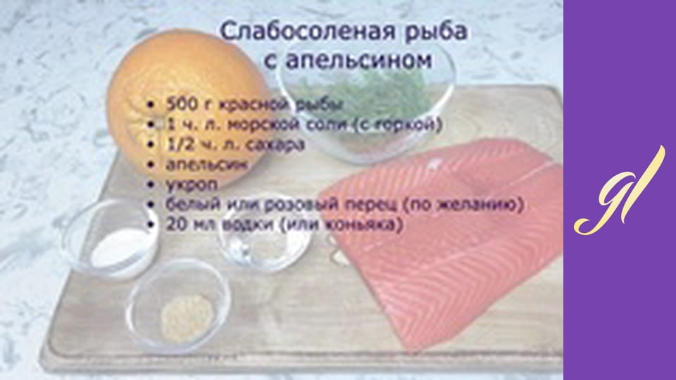 Салати та закуски. Випуск 19