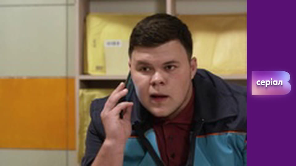 Т/с "Пошта", 30 с.