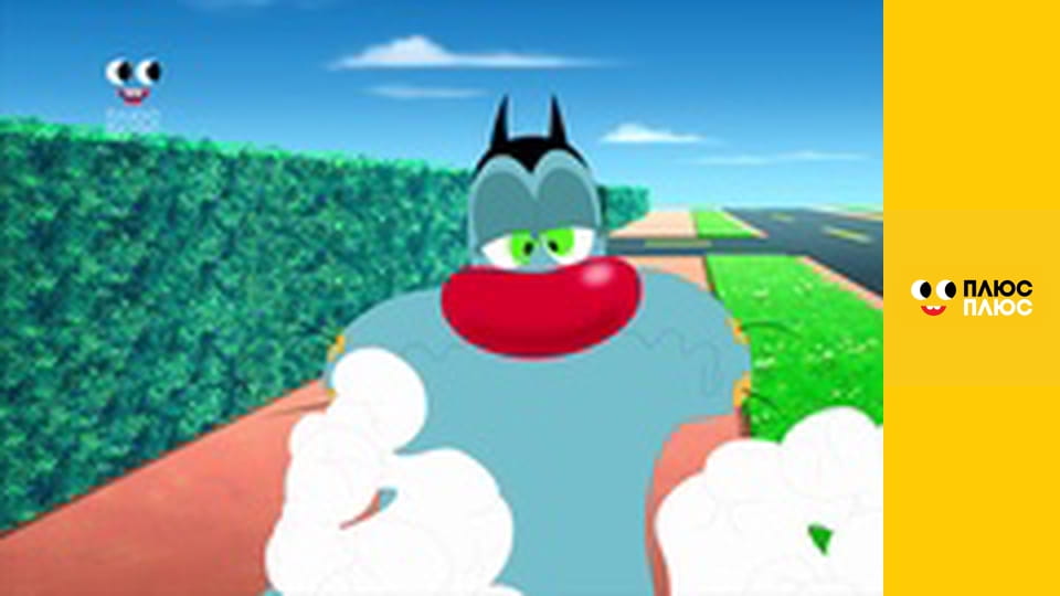 Оґґі та кукарачі