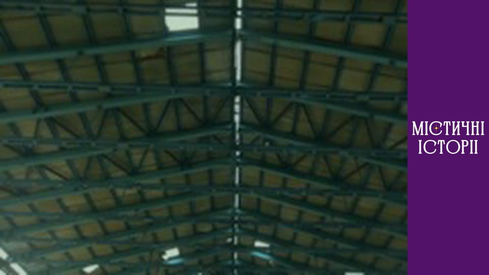 Т/с "Містичні історії" Сезон 3 серія 6