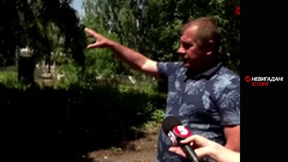 Невигадані історії. Андріївка.