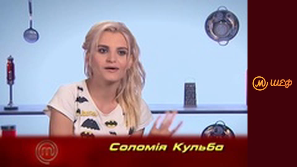 Сезон 7, Випуск 5, Частина 7