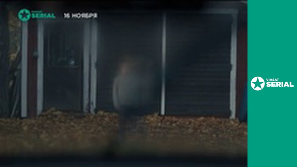 Т/с "Форс-мажори: Лос-Анджелес", 1 с.