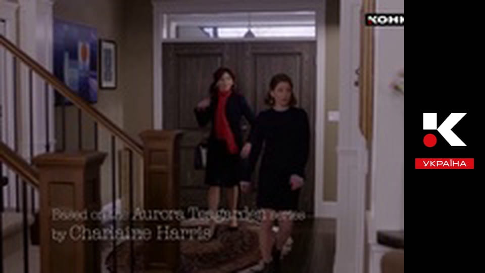 Т/с "Таємниці Аврори Тігарден".