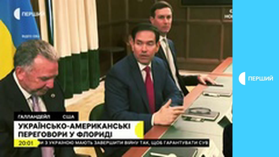 Суспільне Новини. Наживо.