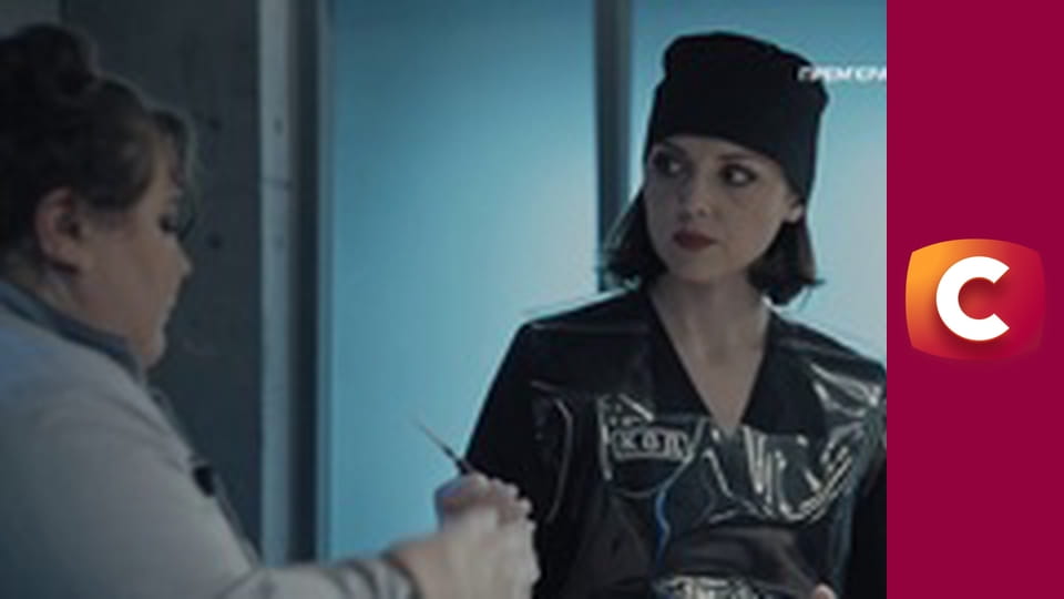 Т/с "К. О. Д.", 192 с. "Звезда с неба".