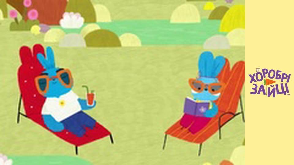 Хоробрі Зайці. cезон 2 - серія 14