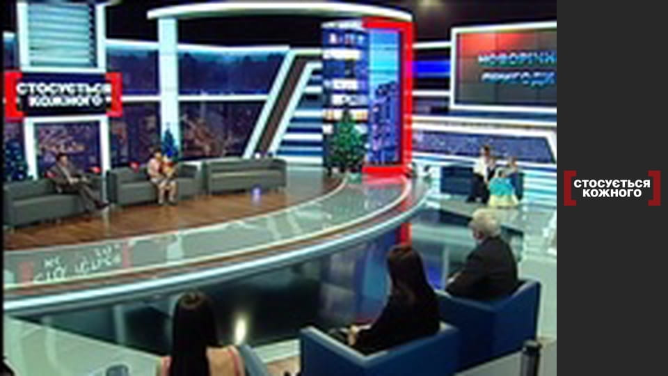 Новогодние приключения.