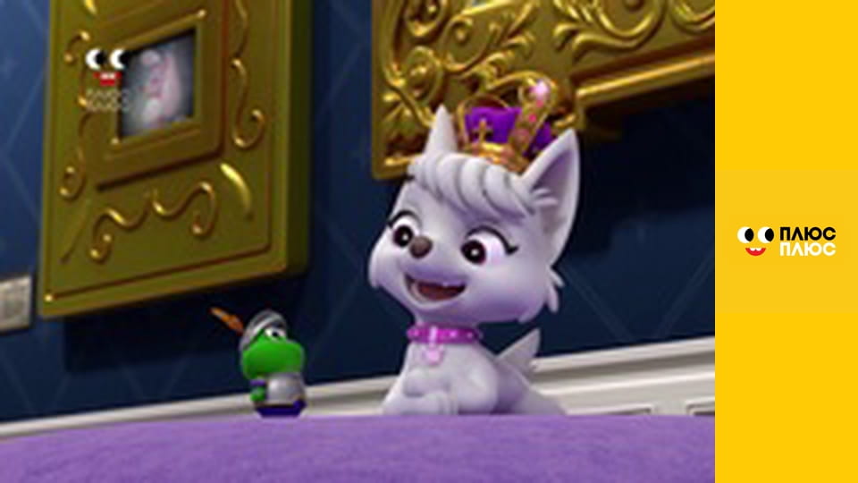 Щенячий патруль