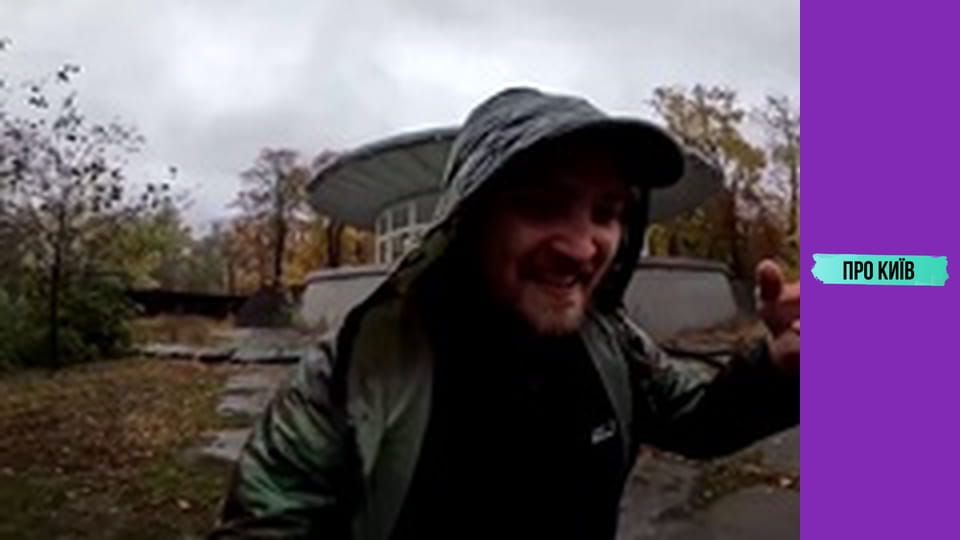 Що приховує Труханів острів? Історія, міфи та цікаві місця.