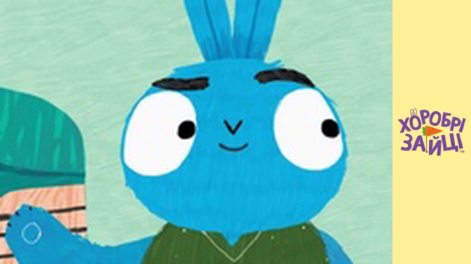 Хоробрі Зайці. cезон 2 - серія 5