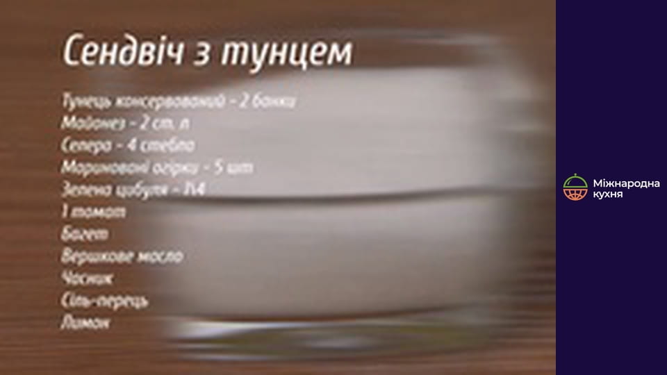 Т/с "  Хавтукук " сезон 1 серия 3