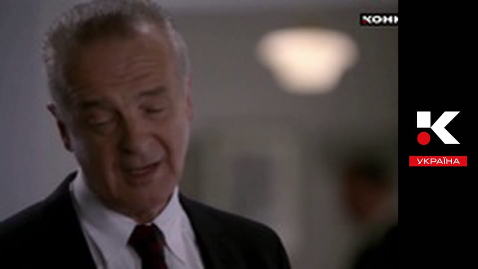 Т/с "Клан Кеннеді".