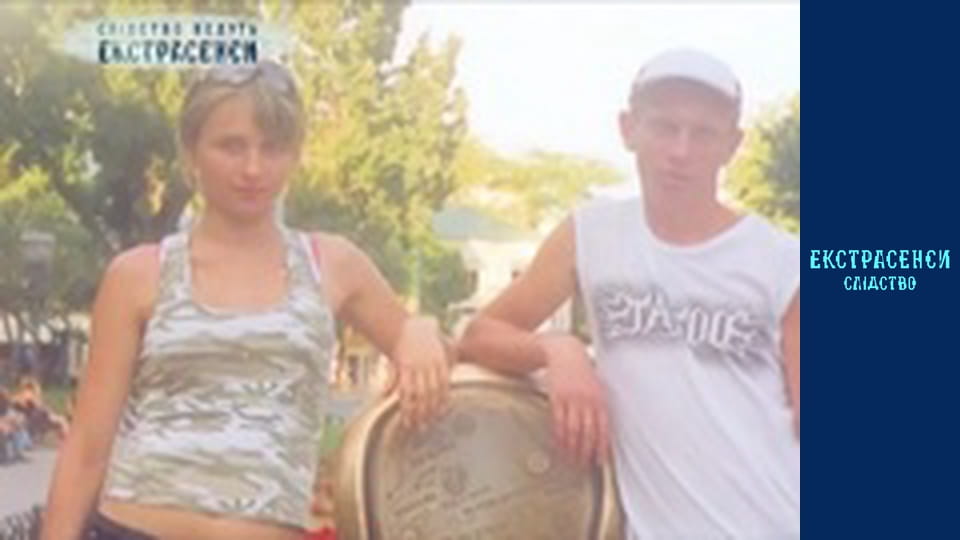 Измена. Часть 1