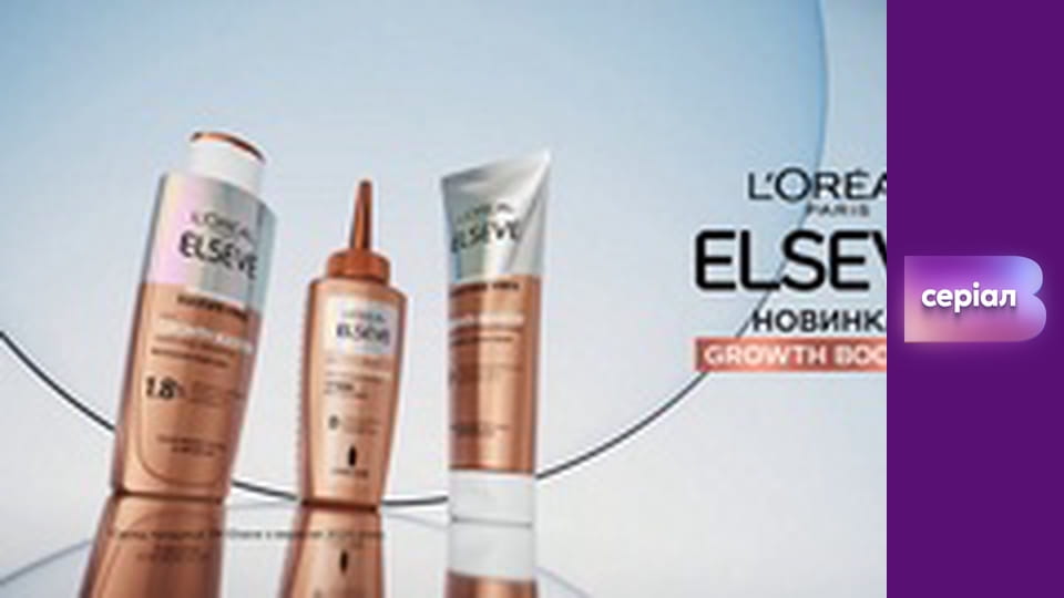 "Виклик", 3 сезон, 30 еп.