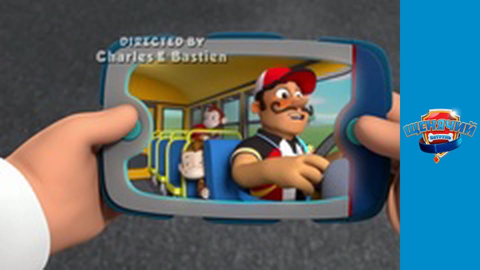 Щенячий патруль. Сезон 3 - серия 17