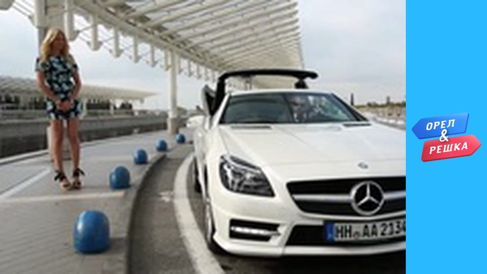 4 сезон 11 выпуск - Лазурный Берег