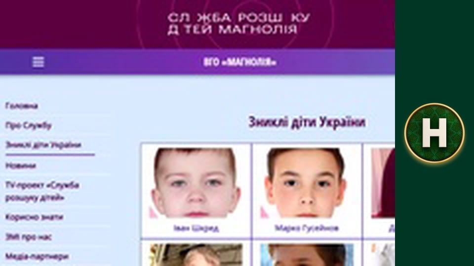 Аферисти в сітях